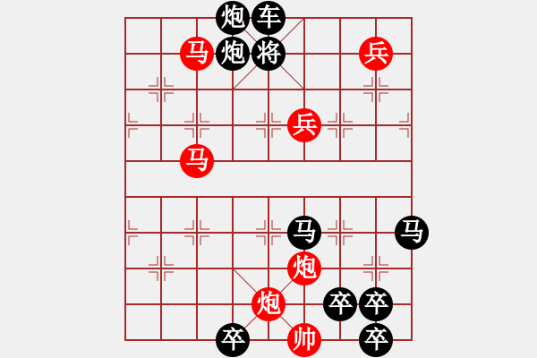 象棋棋譜圖片：兵行詭道 湖艓擬局 - 步數(shù)：50 