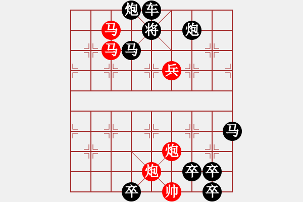 象棋棋譜圖片：兵行詭道 湖艓擬局 - 步數(shù)：60 