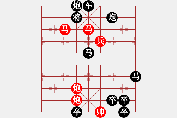 象棋棋譜圖片：兵行詭道 湖艓擬局 - 步數(shù)：65 