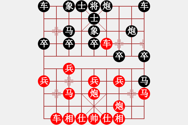 象棋棋譜圖片：東江湖*hhyyyhhh123 勝 yzwm112 - 步數(shù)：20 