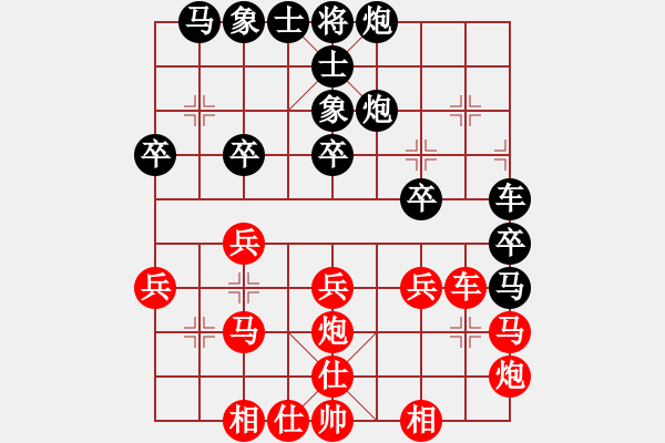 象棋棋譜圖片：東江湖*hhyyyhhh123 勝 yzwm112 - 步數(shù)：30 