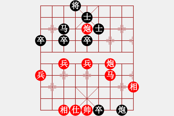 象棋棋譜圖片：東江湖*hhyyyhhh123 勝 yzwm112 - 步數(shù)：70 