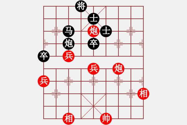 象棋棋譜圖片：東江湖*hhyyyhhh123 勝 yzwm112 - 步數(shù)：80 