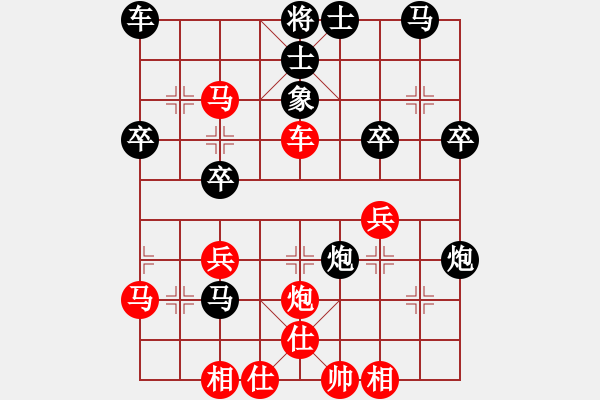 象棋棋譜圖片：古調(diào)自彈(9段)-勝-qqqwwwppp(6段) - 步數(shù)：40 