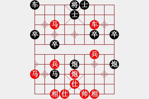 象棋棋譜圖片：古調(diào)自彈(9段)-勝-qqqwwwppp(6段) - 步數(shù)：45 