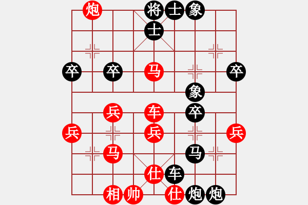 象棋棋譜圖片：至圣小飛龍(風(fēng)魔)-負(fù)-小喜子(電神) - 步數(shù)：50 