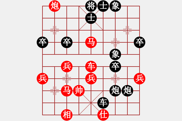 象棋棋譜圖片：至圣小飛龍(風(fēng)魔)-負(fù)-小喜子(電神) - 步數(shù)：56 