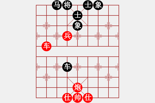 象棋棋譜圖片：鄭慶霖美國(7段)-和-wzzjx(9段) - 步數(shù)：100 