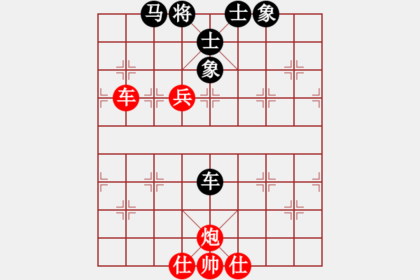 象棋棋譜圖片：鄭慶霖美國(7段)-和-wzzjx(9段) - 步數(shù)：110 