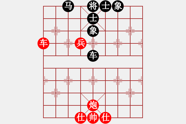 象棋棋譜圖片：鄭慶霖美國(7段)-和-wzzjx(9段) - 步數(shù)：120 