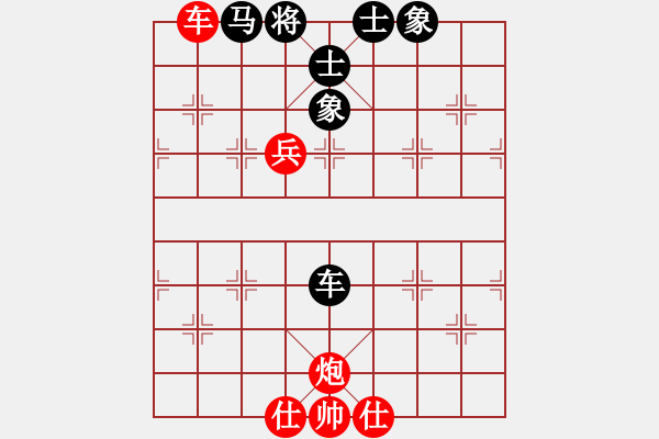 象棋棋譜圖片：鄭慶霖美國(7段)-和-wzzjx(9段) - 步數(shù)：130 