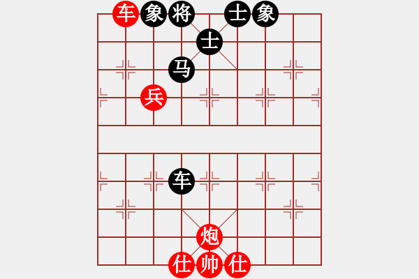 象棋棋譜圖片：鄭慶霖美國(7段)-和-wzzjx(9段) - 步數(shù)：140 