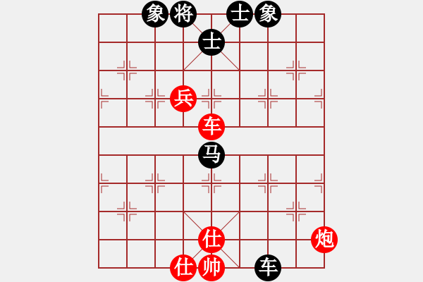 象棋棋譜圖片：鄭慶霖美國(7段)-和-wzzjx(9段) - 步數(shù)：150 