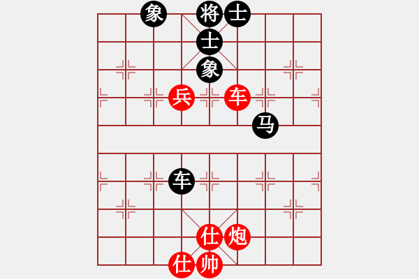 象棋棋譜圖片：鄭慶霖美國(7段)-和-wzzjx(9段) - 步數(shù)：170 