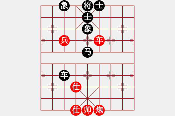 象棋棋譜圖片：鄭慶霖美國(7段)-和-wzzjx(9段) - 步數(shù)：180 