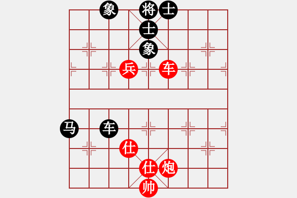 象棋棋譜圖片：鄭慶霖美國(7段)-和-wzzjx(9段) - 步數(shù)：189 