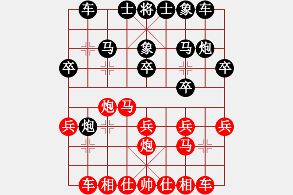 象棋棋譜圖片：鄭慶霖美國(7段)-和-wzzjx(9段) - 步數(shù)：20 