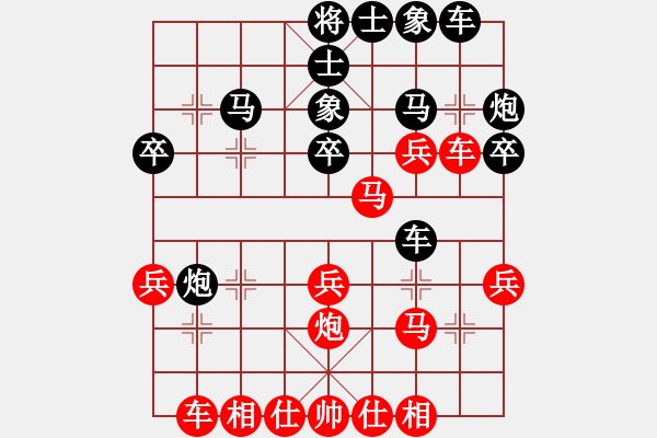 象棋棋譜圖片：鄭慶霖美國(7段)-和-wzzjx(9段) - 步數(shù)：30 