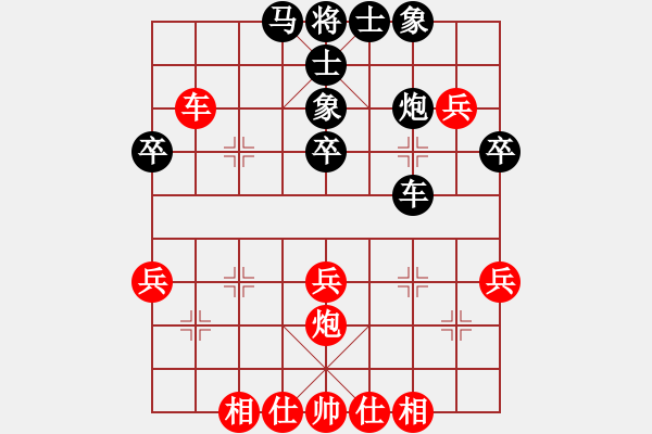 象棋棋譜圖片：鄭慶霖美國(7段)-和-wzzjx(9段) - 步數(shù)：40 