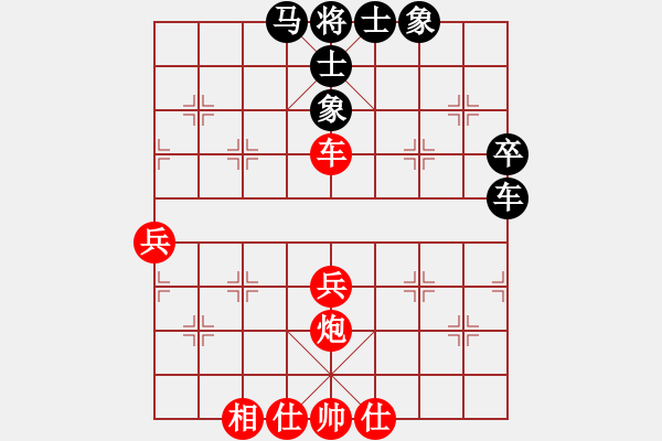 象棋棋譜圖片：鄭慶霖美國(7段)-和-wzzjx(9段) - 步數(shù)：50 