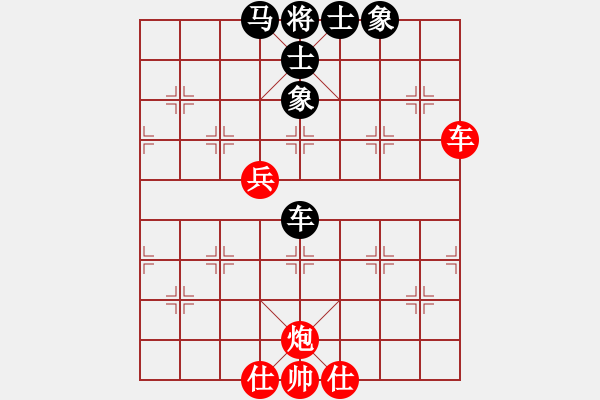 象棋棋譜圖片：鄭慶霖美國(7段)-和-wzzjx(9段) - 步數(shù)：60 