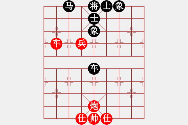 象棋棋譜圖片：鄭慶霖美國(7段)-和-wzzjx(9段) - 步數(shù)：70 