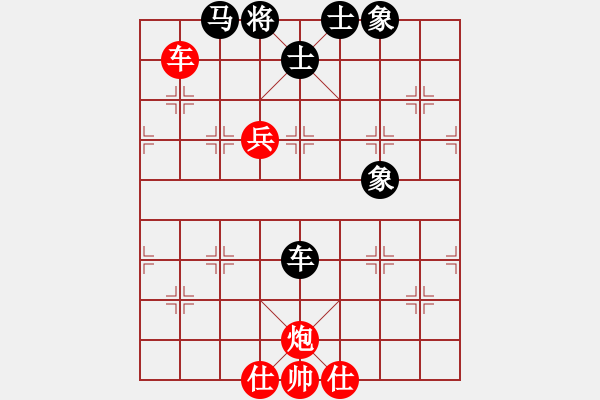 象棋棋譜圖片：鄭慶霖美國(7段)-和-wzzjx(9段) - 步數(shù)：80 