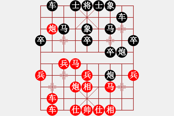 象棋棋谱图片：王昊 先和 张彬 - 步数：36 