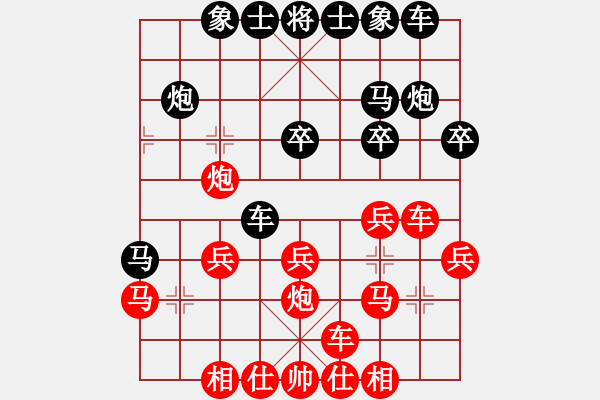 象棋棋譜圖片：五七炮三兵對(duì)金總 - 步數(shù)：21 