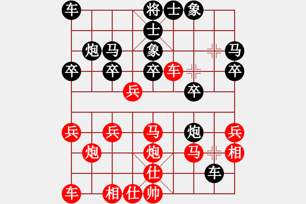 象棋棋譜圖片：紀嘉慶先勝司徒子文 - 步數(shù)：30 