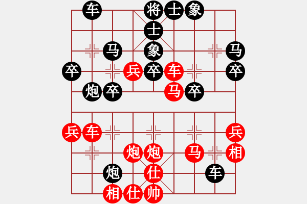 象棋棋譜圖片：紀嘉慶先勝司徒子文 - 步數(shù)：40 