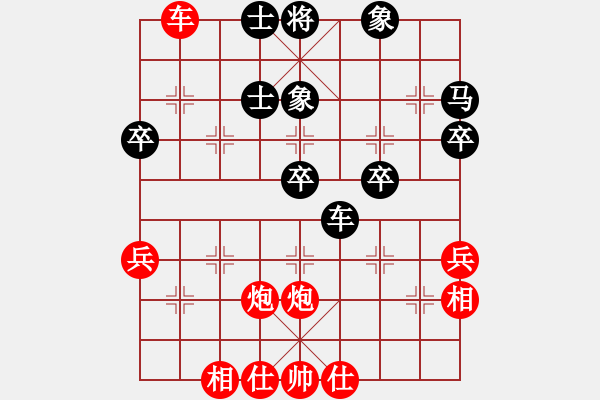 象棋棋譜圖片：紀嘉慶先勝司徒子文 - 步數(shù)：60 