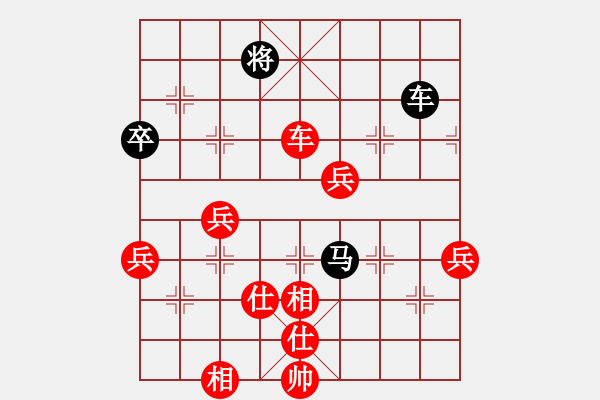 象棋棋譜圖片：華山論劍2011-4-22 fhghf(9星)-勝-世家之三代(天罡) - 步數(shù)：100 