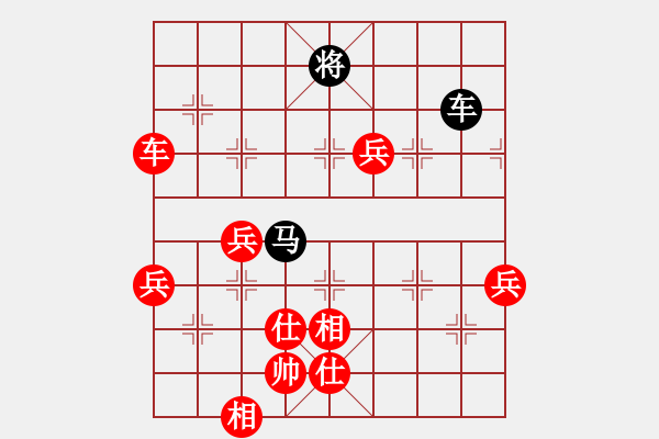 象棋棋譜圖片：華山論劍2011-4-22 fhghf(9星)-勝-世家之三代(天罡) - 步數(shù)：110 