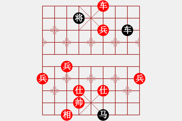 象棋棋譜圖片：華山論劍2011-4-22 fhghf(9星)-勝-世家之三代(天罡) - 步數(shù)：120 