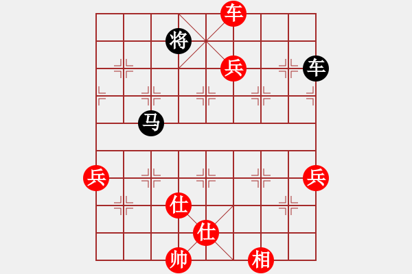 象棋棋譜圖片：華山論劍2011-4-22 fhghf(9星)-勝-世家之三代(天罡) - 步數(shù)：130 