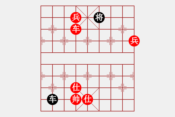 象棋棋譜圖片：華山論劍2011-4-22 fhghf(9星)-勝-世家之三代(天罡) - 步數(shù)：180 