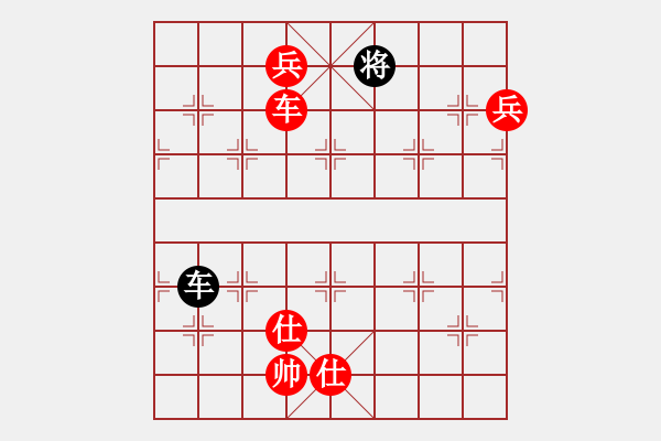 象棋棋譜圖片：華山論劍2011-4-22 fhghf(9星)-勝-世家之三代(天罡) - 步數(shù)：190 