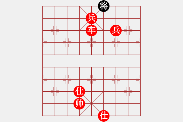 象棋棋譜圖片：華山論劍2011-4-22 fhghf(9星)-勝-世家之三代(天罡) - 步數(shù)：209 