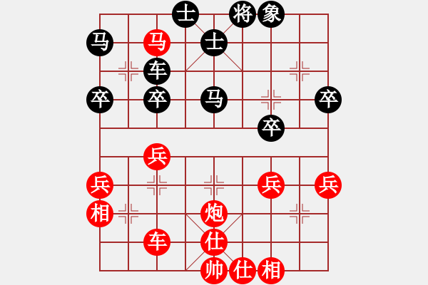 象棋棋譜圖片：華山論劍2011-4-22 fhghf(9星)-勝-世家之三代(天罡) - 步數(shù)：50 