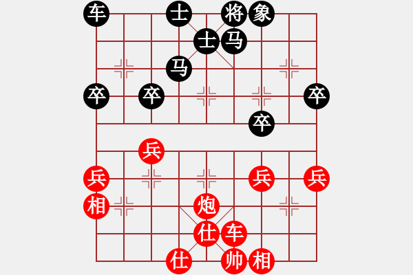 象棋棋譜圖片：華山論劍2011-4-22 fhghf(9星)-勝-世家之三代(天罡) - 步數(shù)：60 