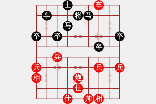 象棋棋譜圖片：華山論劍2011-4-22 fhghf(9星)-勝-世家之三代(天罡) - 步數(shù)：70 