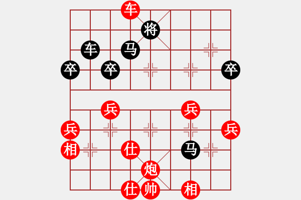 象棋棋譜圖片：華山論劍2011-4-22 fhghf(9星)-勝-世家之三代(天罡) - 步數(shù)：80 