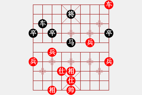 象棋棋譜圖片：華山論劍2011-4-22 fhghf(9星)-勝-世家之三代(天罡) - 步數(shù)：90 