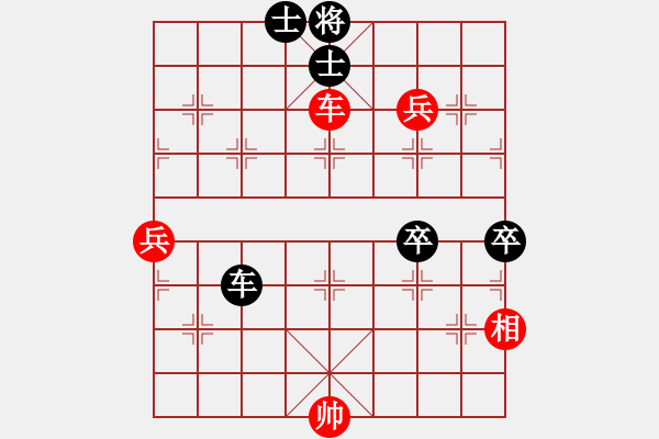 象棋棋譜圖片：中炮急進左馬對反宮馬    hohosing(4段)-和-新世紀太陽(月將) - 步數(shù)：100 