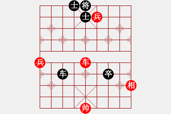 象棋棋譜圖片：中炮急進左馬對反宮馬    hohosing(4段)-和-新世紀太陽(月將) - 步數(shù)：110 