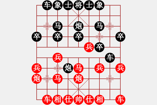 象棋棋譜圖片：中炮急進左馬對反宮馬    hohosing(4段)-和-新世紀太陽(月將) - 步數(shù)：20 