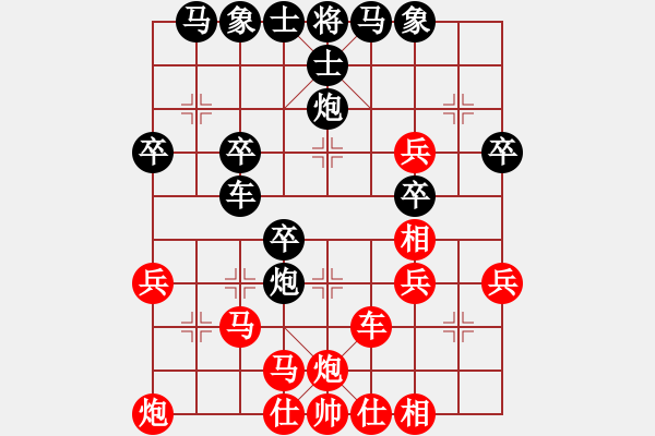 象棋棋譜圖片：中炮急進左馬對反宮馬    hohosing(4段)-和-新世紀太陽(月將) - 步數(shù)：40 