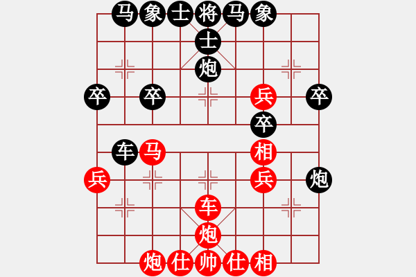 象棋棋譜圖片：中炮急進左馬對反宮馬    hohosing(4段)-和-新世紀太陽(月將) - 步數(shù)：50 