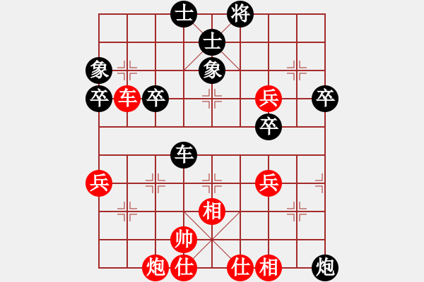 象棋棋譜圖片：中炮急進左馬對反宮馬    hohosing(4段)-和-新世紀太陽(月將) - 步數(shù)：70 